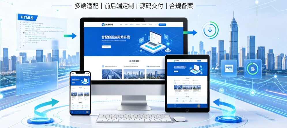 MG冰球突破企业营销型网站开发怎么做,落地获客型官网搭建全指南