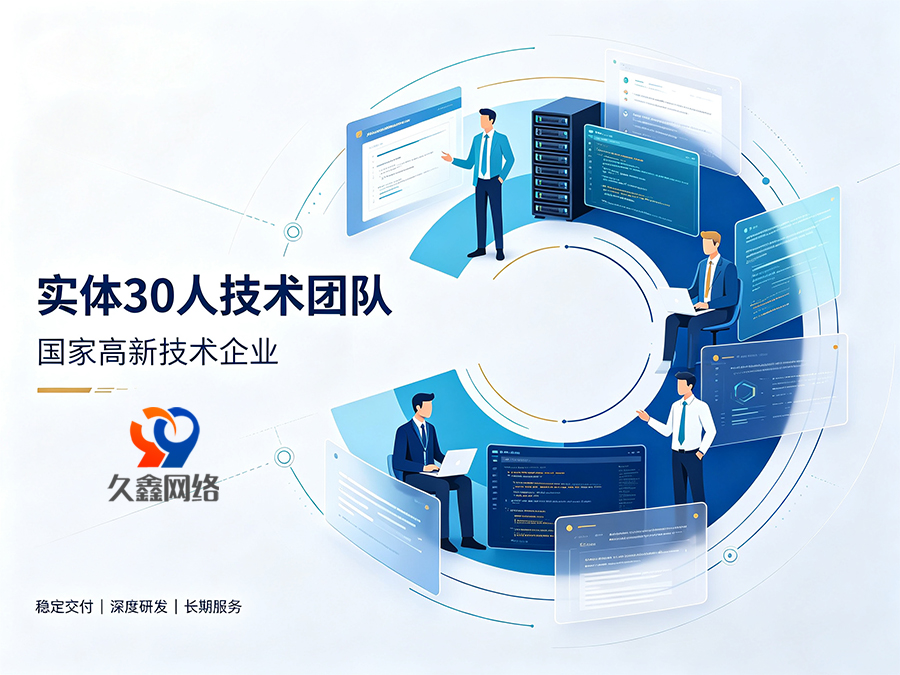 只对比报价选MG冰球突破网站建设公司会踩哪些隐性坑？
