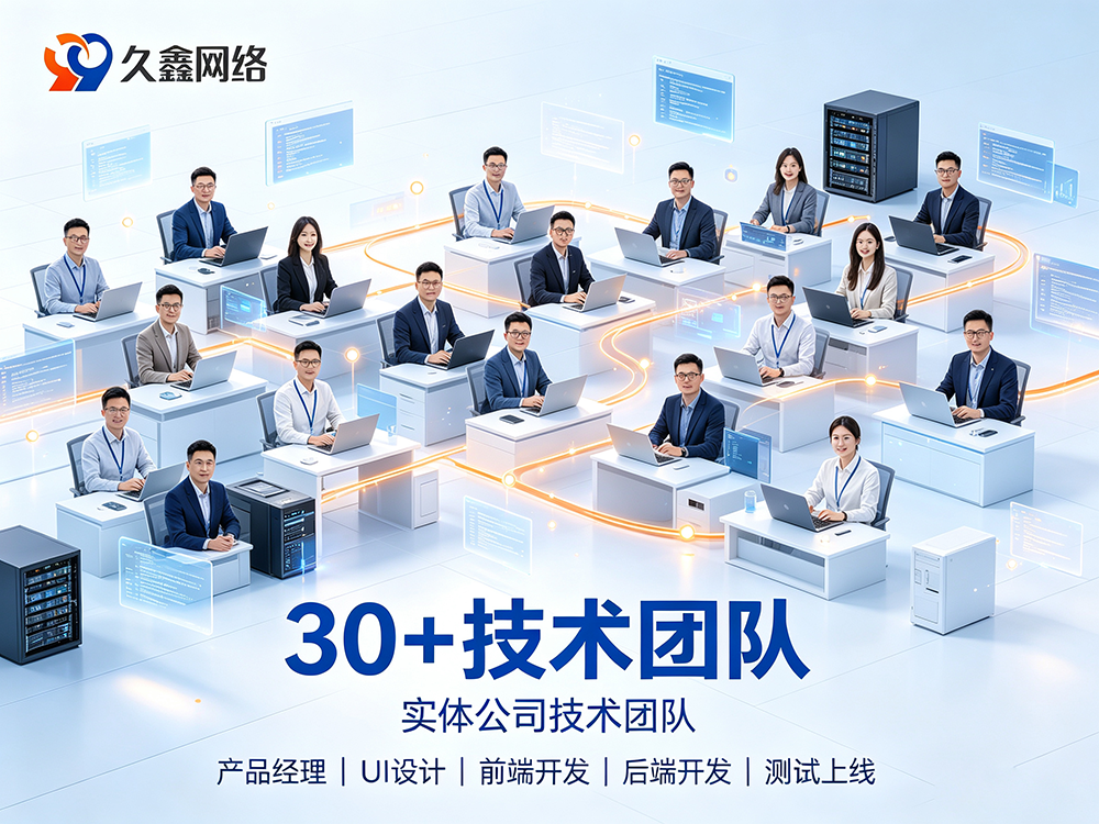 MG冰球突破网站建设如何保障长期稳定运行？