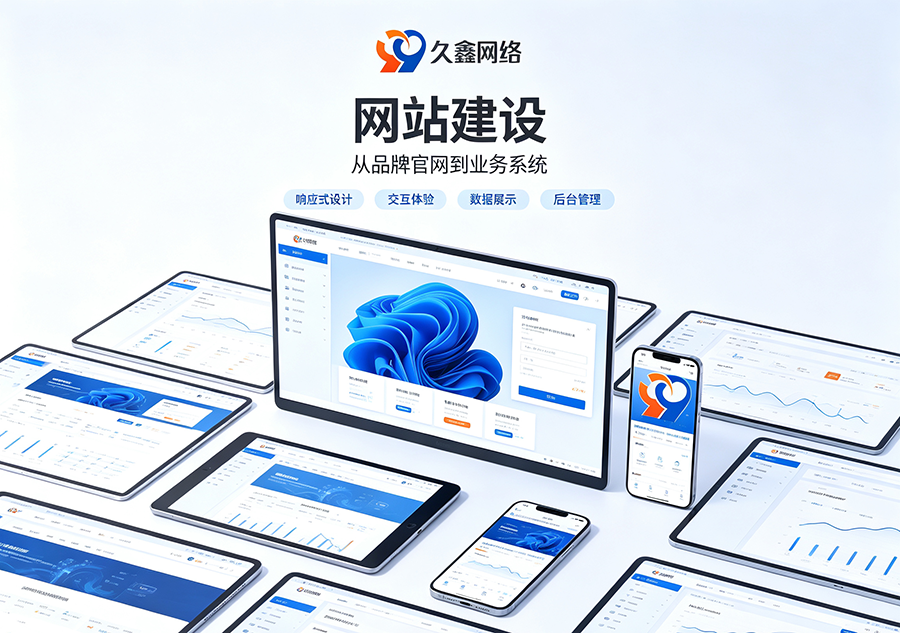 MG冰球突破做网站如何打造自主品牌阵地？